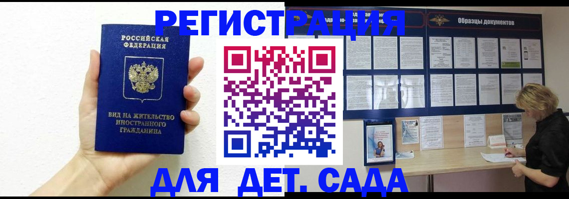 пропишу в квартире в Камышине